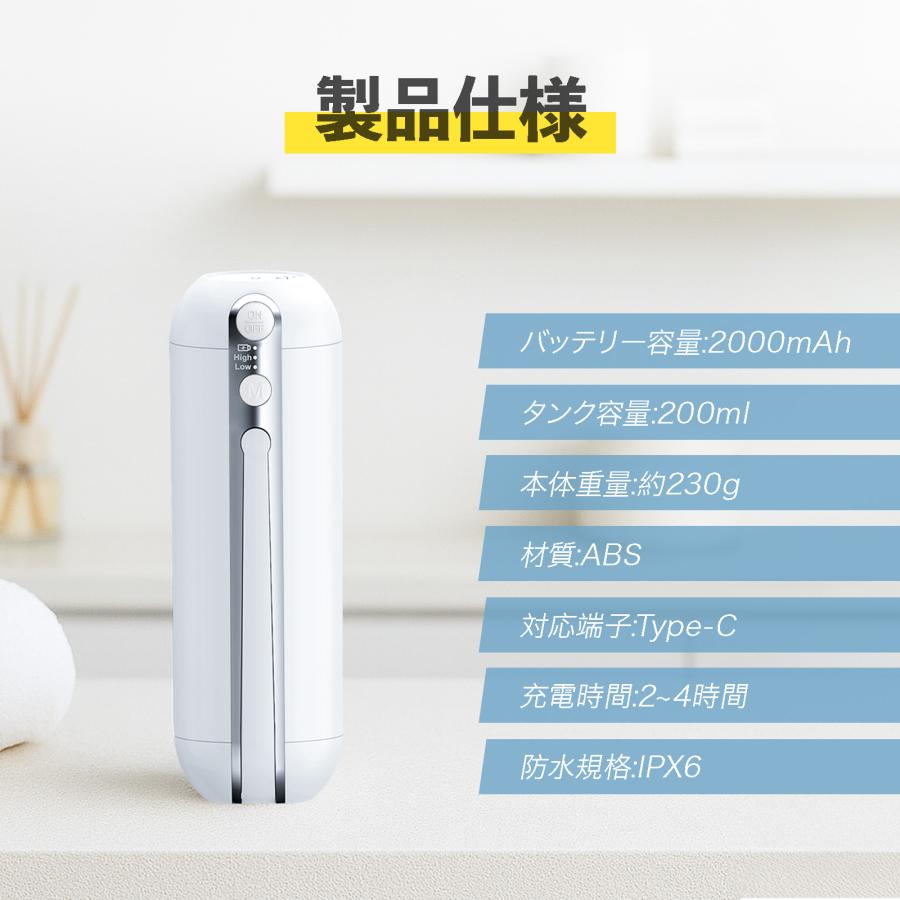 ONE STEP 携帯ビデ 携帯用 ポータブル ハンディ ウォシュ 携帯おしり