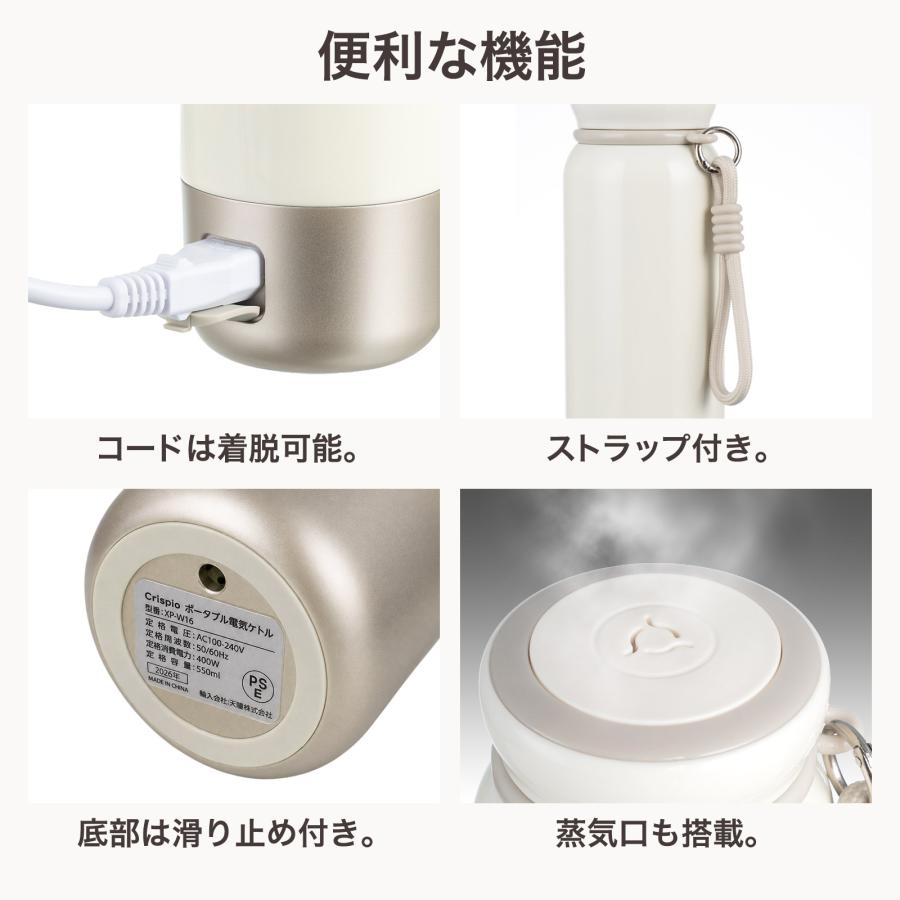 ONE STEP ポータブル電気ケトル 持ち運び 保温 海外対応 ケトル 温度