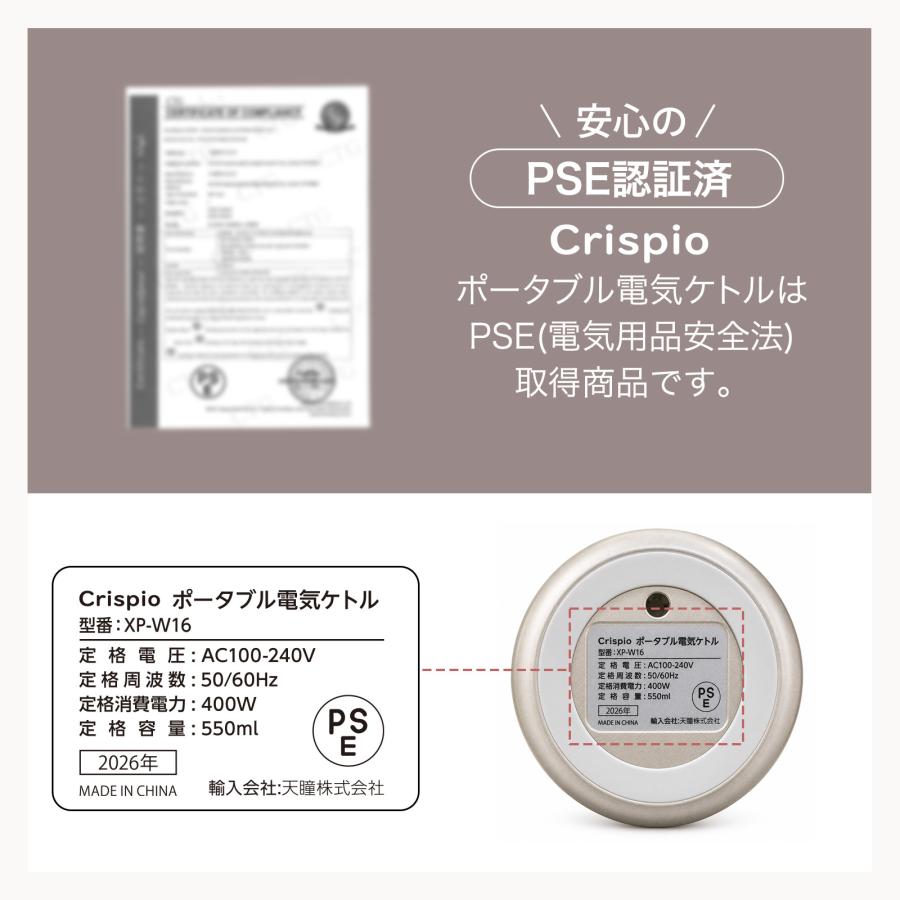 ONE STEP ポータブル電気ケトル 持ち運び 保温 海外対応 ケトル 温度