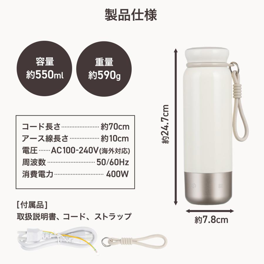 新品未使用 電気ケトル ポータブル電気ケトル ONE STEP ポータブル電気ケトル 持ち運び 保温 海外対応 ケトル 温度