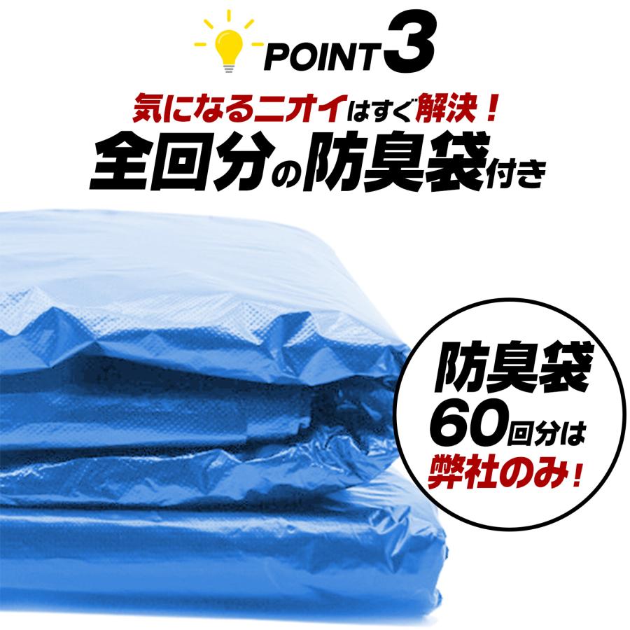 ONE STEP 非常用トイレ 凝固剤 60回 非常用トイレセット 災害用