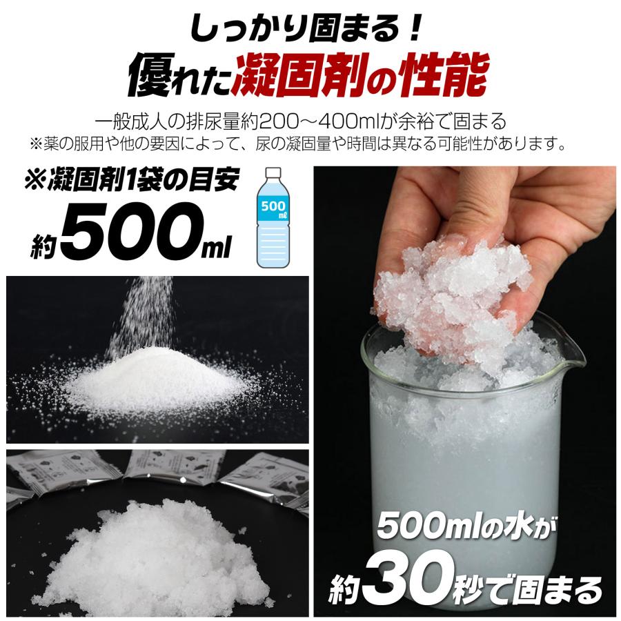 非常用トイレセット 600回 非常用トイレ 凝固剤 携帯トイレ 簡易トイレ 防災トイレ 凝固剤 簡易トイレ 災害用 防臭袋_12