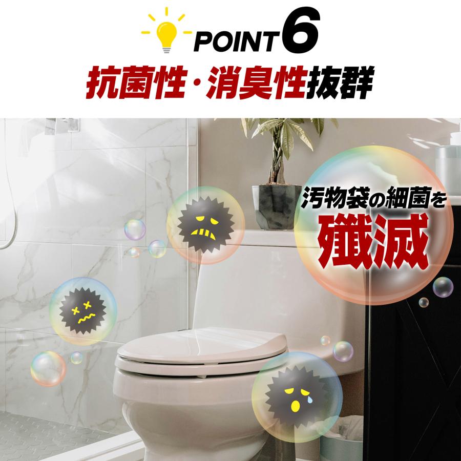 非常用トイレセット 600回 非常用トイレ 凝固剤 携帯トイレ 簡易トイレ 防災トイレ 凝固剤 簡易トイレ 災害用 防臭袋_13
