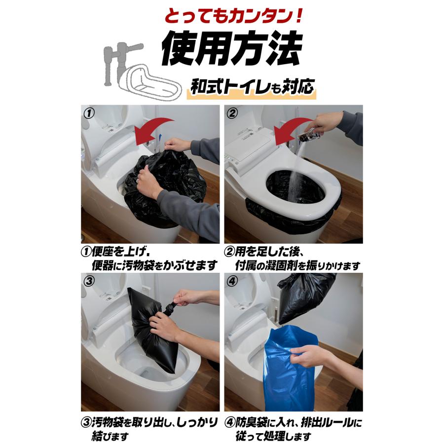 非常用トイレセット 600回 非常用トイレ 凝固剤 携帯トイレ 簡易トイレ 防災トイレ 凝固剤 簡易トイレ 災害用 防臭袋_16
