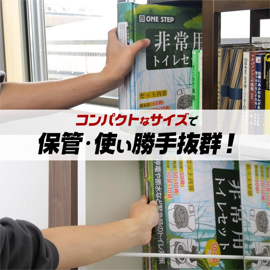 非常用トイレセット 600回 非常用トイレ 凝固剤 携帯トイレ 簡易トイレ 防災トイレ 凝固剤 簡易トイレ 災害用 防臭袋_20