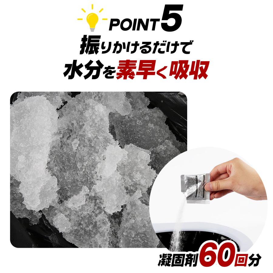 非常用トイレセット 300回 非常用トイレ 凝固剤 簡易トイレ 防災 凝固剤 簡易トイレセット 災害用 携帯トイレ 女性用_11