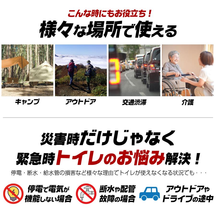 非常用トイレセット 300回 非常用トイレ 凝固剤 簡易トイレ 防災 凝固剤 簡易トイレセット 災害用 携帯トイレ 女性用_5
