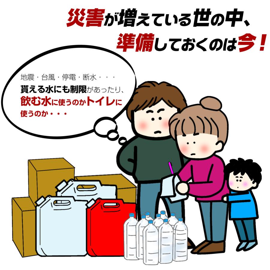 非常用トイレセット 300回 非常用トイレ 凝固剤 簡易トイレ 防災 凝固剤 簡易トイレセット 災害用 携帯トイレ 女性用_6