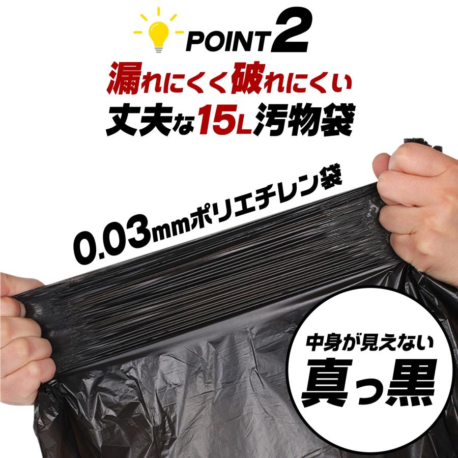 非常用トイレセット 300回 非常用トイレ 凝固剤 簡易トイレ 防災 凝固剤 簡易トイレセット 災害用 携帯トイレ 女性用_8