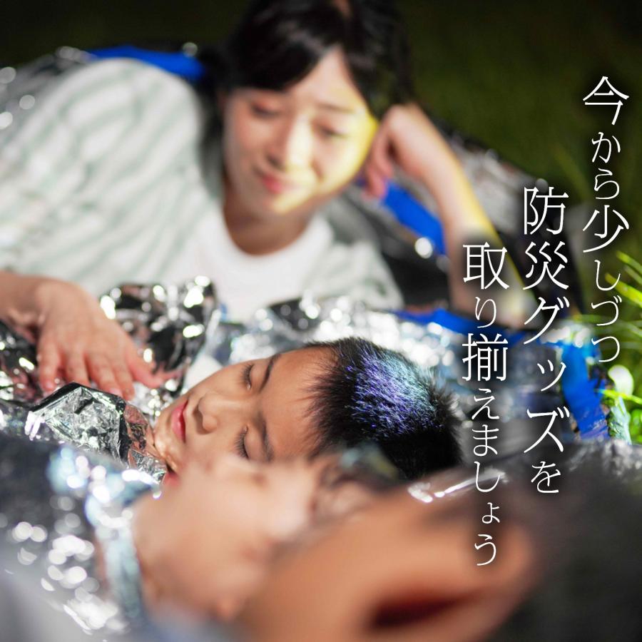 ONE STEP 非常用トイレセット 20回 非常用トイレ 凝固剤 携帯用 簡易