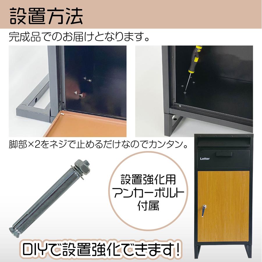 宅配ボックス 戸建 後付け ポスト 一体 郵便受け 2段 鍵 大容量 置き配ボックス 屋外 大型 置き型 おしゃれ | ONE STEP | 12