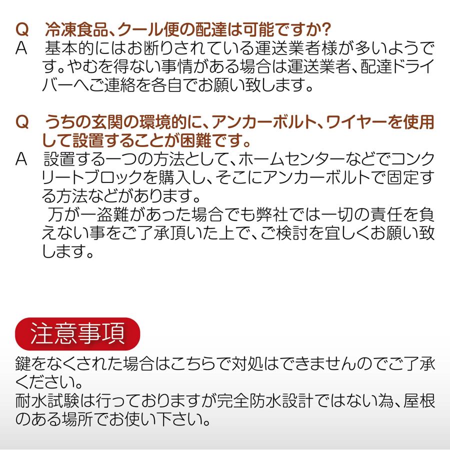 宅配ボックス 戸建 後付け ポスト 一体 郵便受け 2段 鍵 大容量 置き配ボックス 屋外 大型 置き型 おしゃれ | ONE STEP | 15