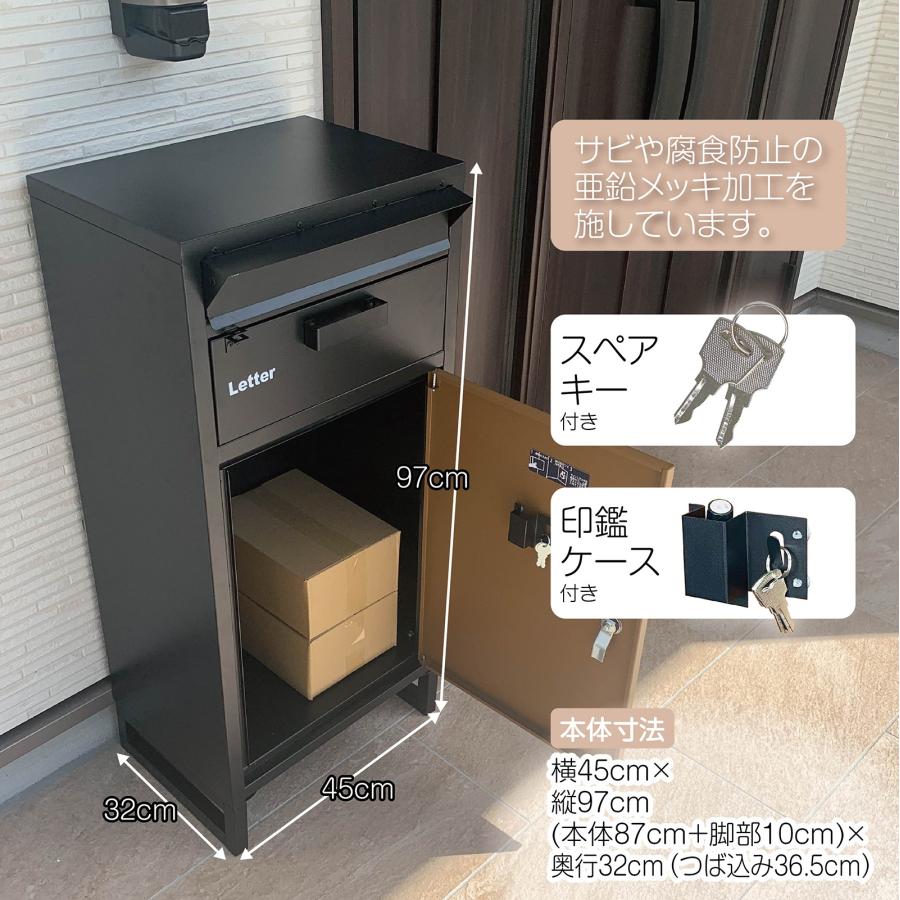 宅配ボックス 戸建 後付け ポスト 一体 郵便受け 2段 鍵 大容量 置き配ボックス 屋外 大型 置き型 おしゃれ | ONE STEP | 20