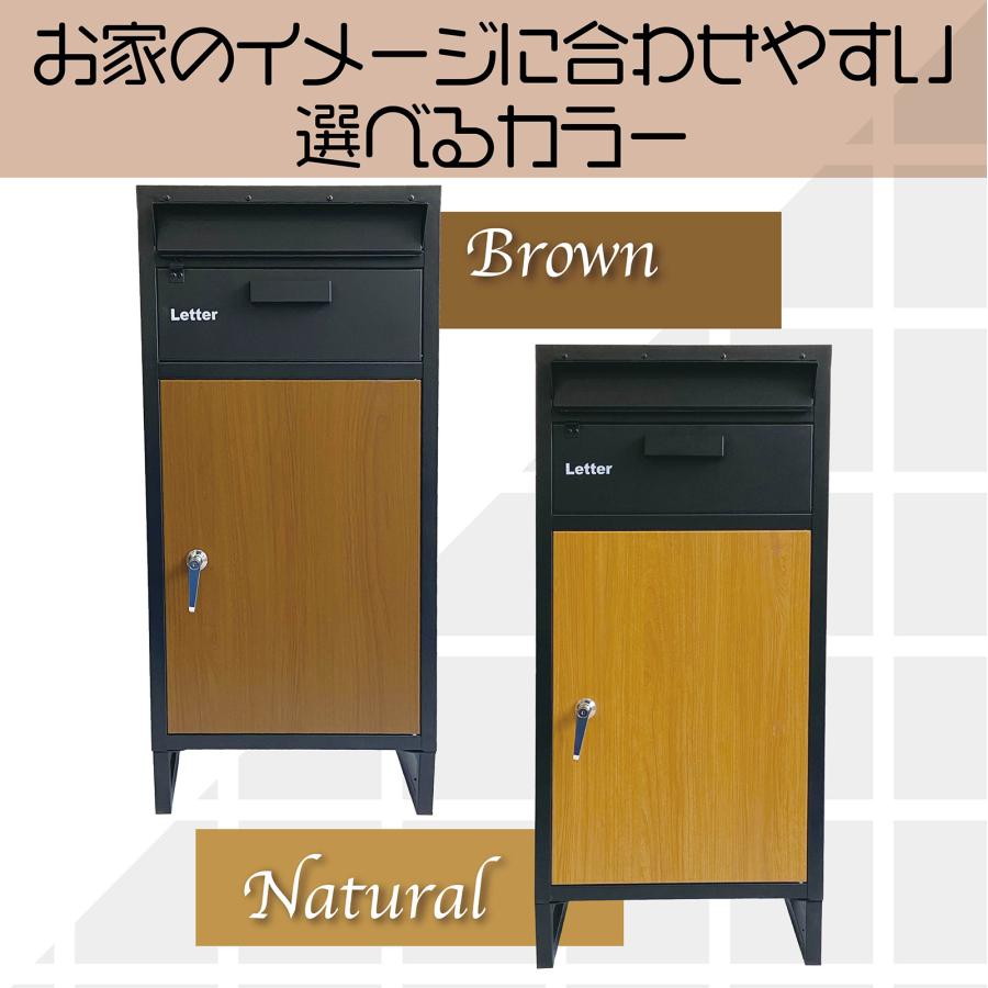 宅配ボックス 戸建 後付け ポスト 一体 郵便受け 2段 鍵 大容量 置き配ボックス 屋外 大型 置き型 おしゃれ | ONE STEP | 08