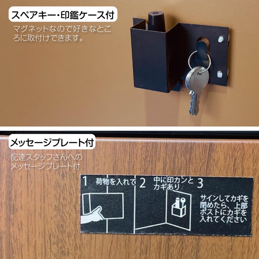 宅配ボックス 戸建 後付け ポスト 一体 郵便受け 2段 鍵 大容量 置き配ボックス 屋外 大型 置き型 おしゃれ | ONE STEP | 09