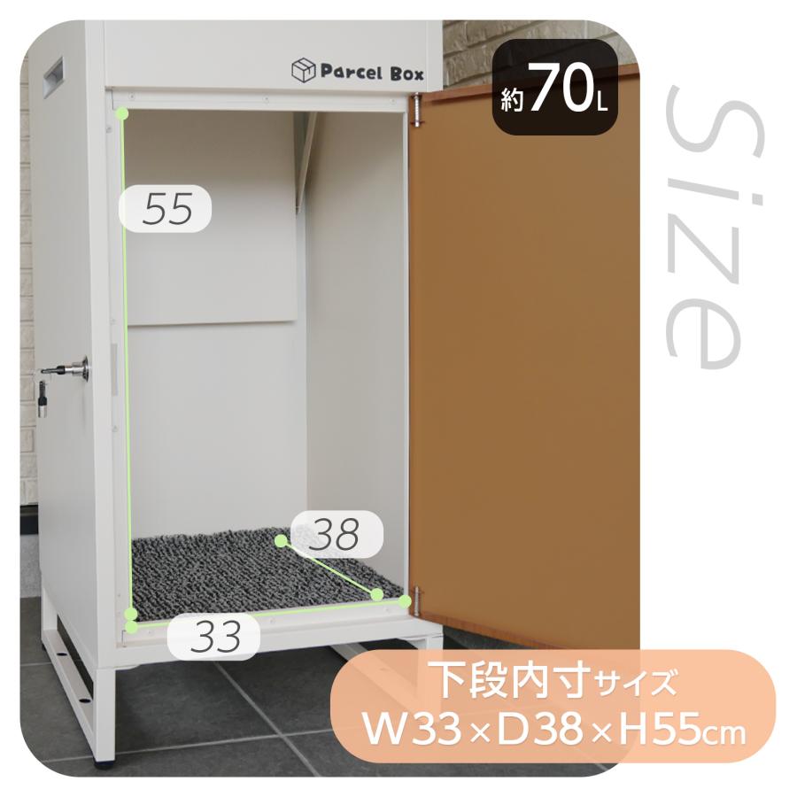 宅配ボックス 戸建 大型 防水 屋外 後付け 大容量 複数投函 可能 鍵 両開き 黒 おしゃれ ネコラクボックス | ONE STEP | 07