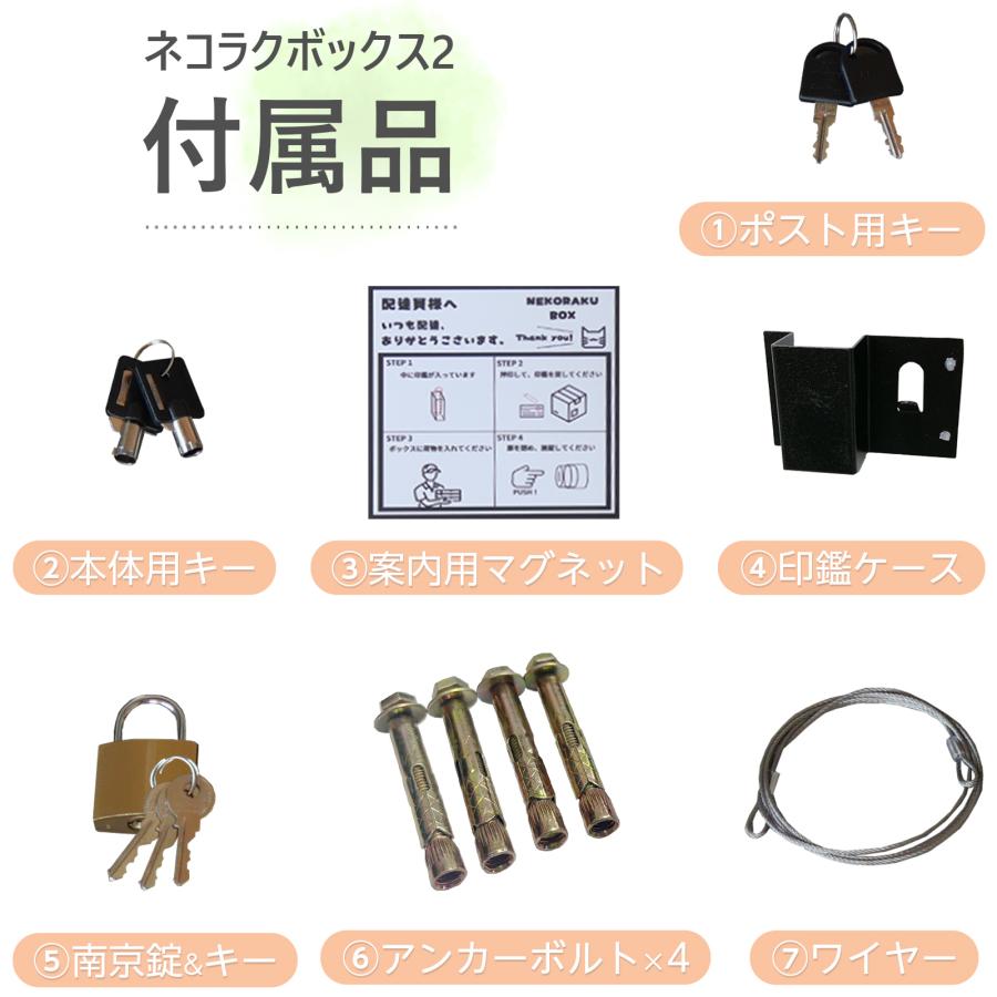 宅配ボックス 戸建 大型 防水 屋外 2段 後付け ポスト一体型 ポスト 郵便受け 両開き 鍵 大容量 おしゃれ | ONE STEP | 18