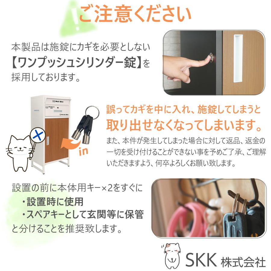 ONE STEP 宅配ボックス 戸建 大型 防水 屋外 2段 後付け ポスト一体型