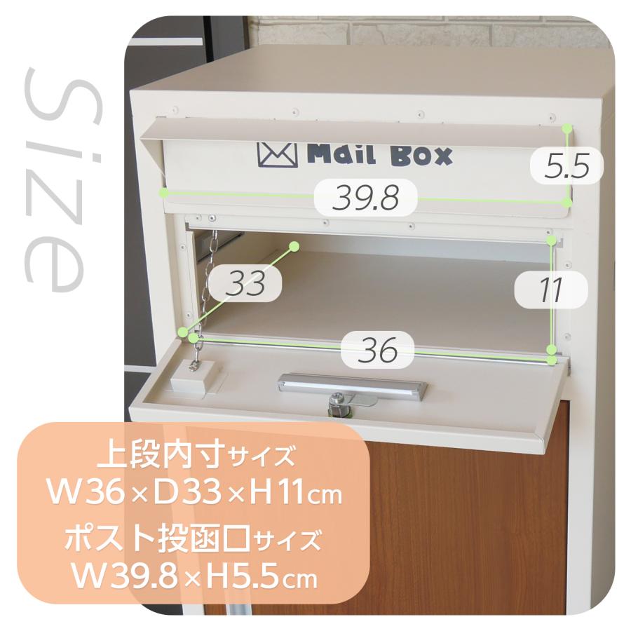 ONE STEP 宅配ボックス 戸建 大型 防水 屋外 2段 後付け ポスト一体型