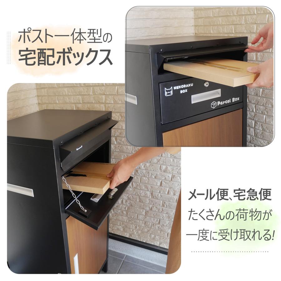 宅配ボックス 戸建 大型 防水 屋外 2段 後付け ポスト一体型 ポスト 郵便受け 両開き 鍵 大容量 おしゃれ | ONE STEP | 11