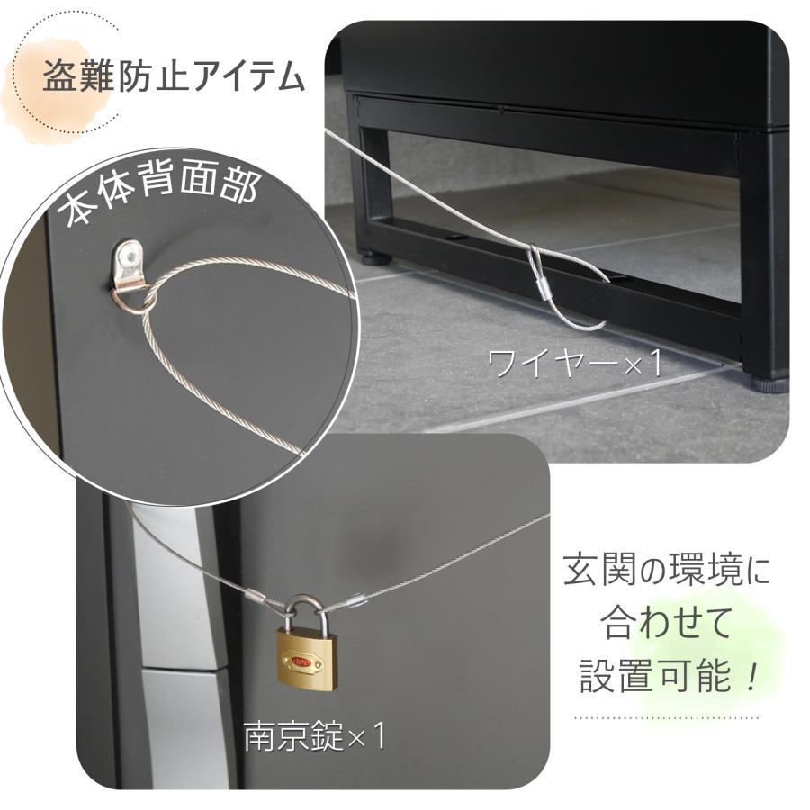 宅配ボックス 戸建 大型 防水 屋外 2段 後付け ポスト一体型 ポスト 郵便受け 両開き 鍵 大容量 おしゃれ | ONE STEP | 13