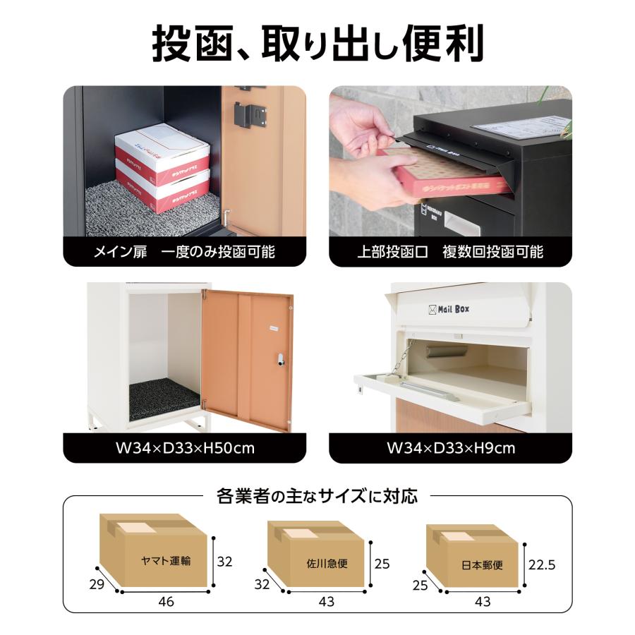 超お得‼ 中古 宅配ボックス 戸建て 一体型 屋外 アイボリー+ナチュラル 楽天市場】宅配ボックス 一戸建て用 宅配BOX付ポスト U.S. セト