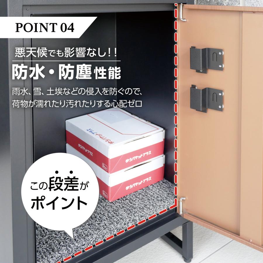 ONE STEP 宅配ボックス 戸建 大型 防水 屋外 2段 後付け ダイヤル式