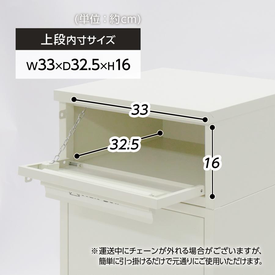 宅配ボックス 戸建 大型 屋外 2段 後付け ポスト 一体 防水 大容量 置き配 複数投函 郵便受け おしゃれ 黒 | ONE STEP | 17