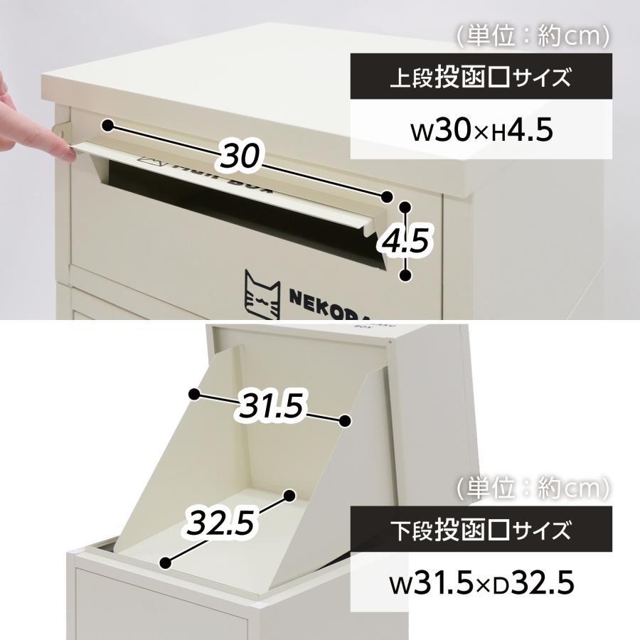 宅配ボックス 戸建 大型 屋外 2段 後付け ポスト 一体 防水 大容量 置き配 複数投函 郵便受け おしゃれ 黒 | ONE STEP | 19