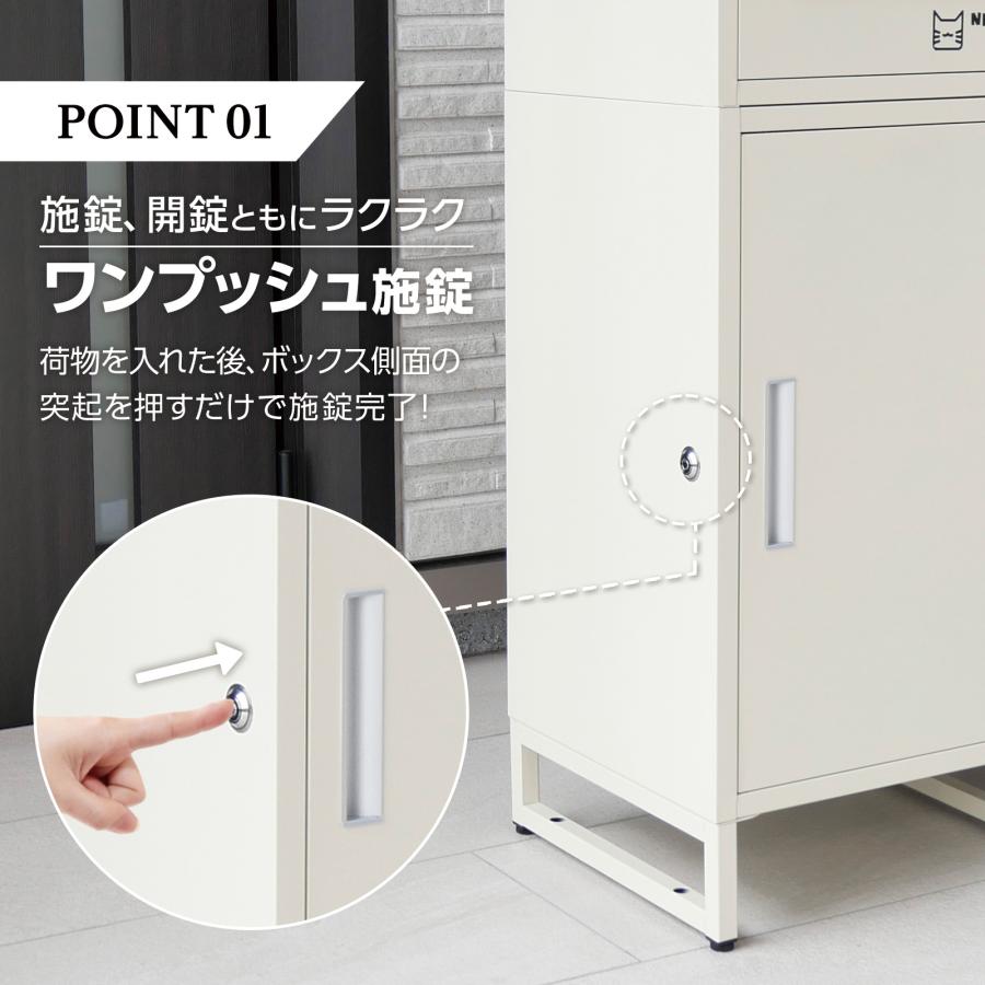 宅配ボックス 戸建 大型 屋外 2段 後付け ポスト 一体 防水 大容量 置き配 複数投函 郵便受け おしゃれ 黒 | ONE STEP | 04