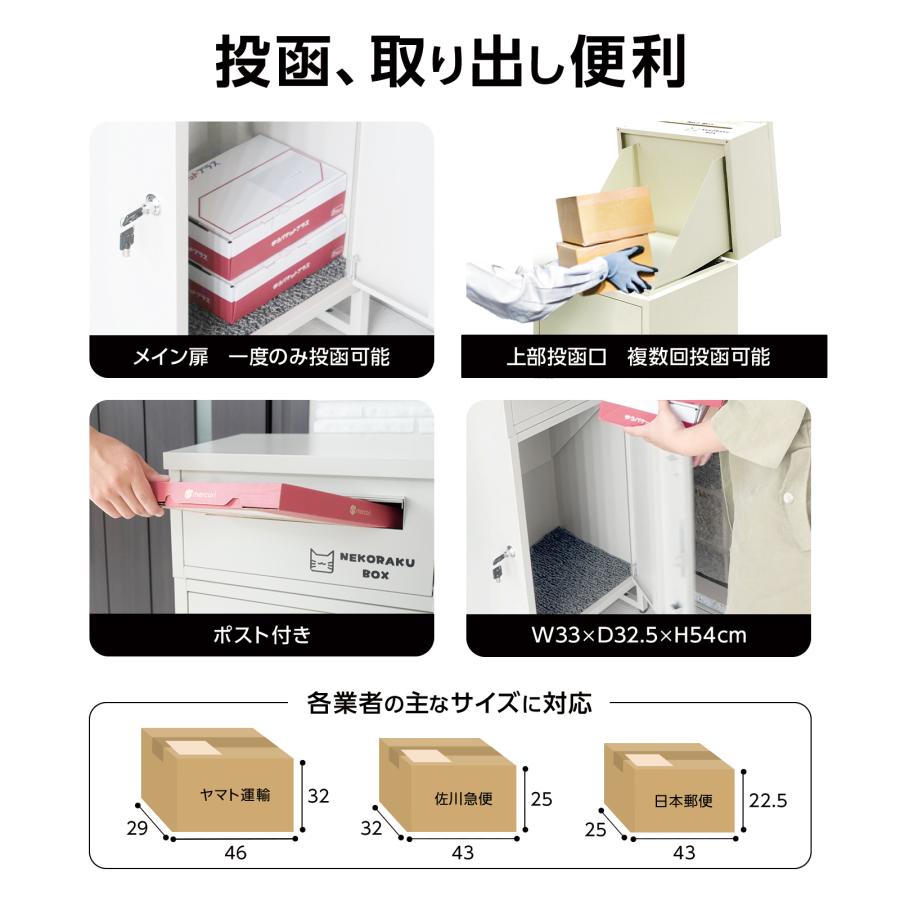 宅配ボックス 戸建 大型 屋外 2段 後付け ポスト 一体 防水 大容量 置き配 複数投函 郵便受け おしゃれ 黒 | ONE STEP | 22