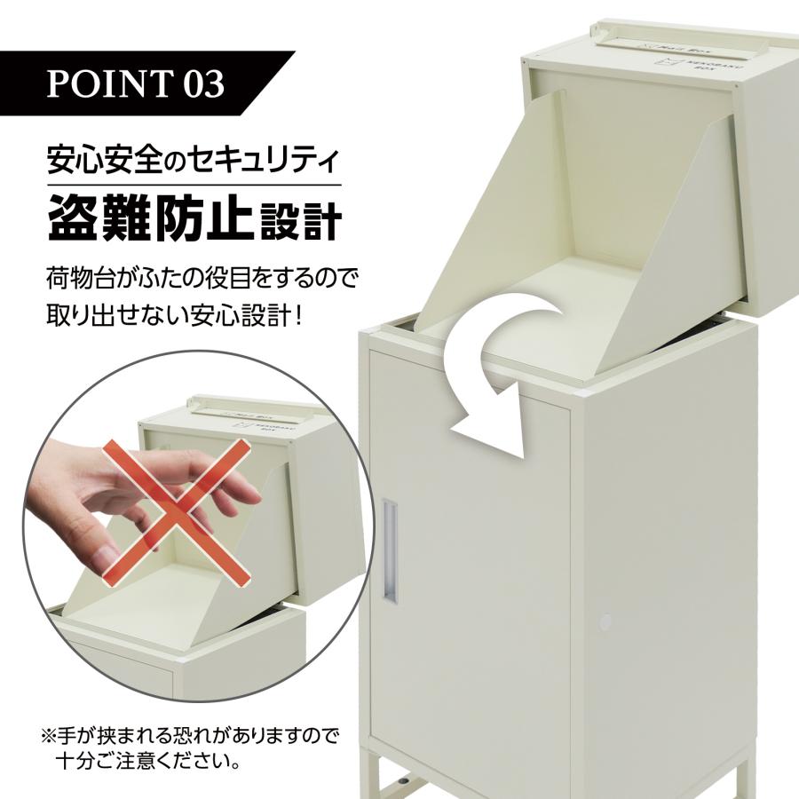 宅配ボックス 戸建 大型 屋外 2段 後付け ポスト 一体 防水 大容量 置き配 複数投函 郵便受け おしゃれ 黒 | ONE STEP | 06