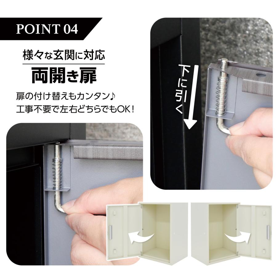 宅配ボックス 戸建 大型 屋外 2段 後付け ポスト 一体 防水 大容量 置き配 複数投函 郵便受け おしゃれ 黒 | ONE STEP | 07