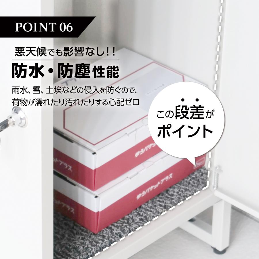 宅配ボックス 戸建 大型 屋外 2段 後付け ポスト 一体 防水 大容量 置き配 複数投函 郵便受け おしゃれ 黒 | ONE STEP | 09