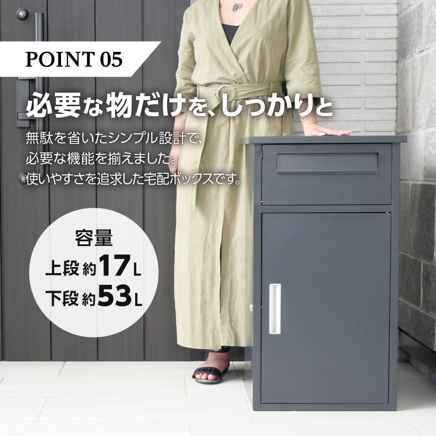 宅配ボックス 戸建 大型 防水 屋外 2段 後付け ポスト一体型 大容量 郵便受け ポスト付き 置き型 おしゃれ | ONE STEP | 08
