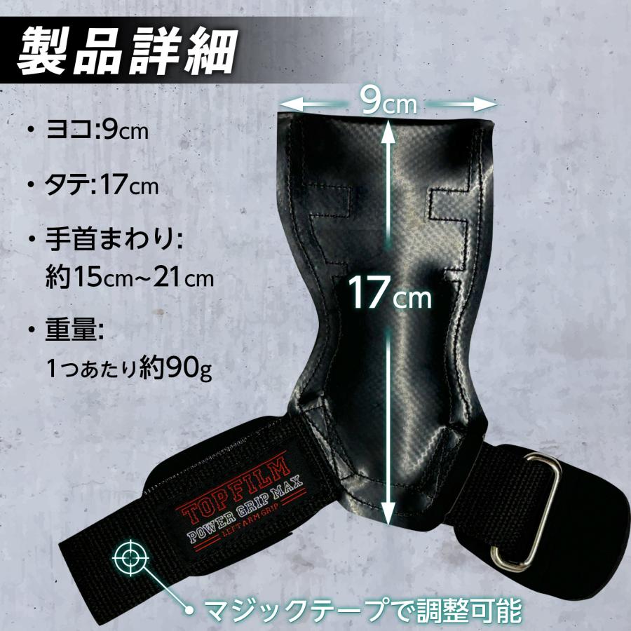 パワーグリップ トレーニンググローブ 筋トレ 懸垂 リストストラップ プロ サポーター 手首 ベンチプレス | TOP FILM | 14