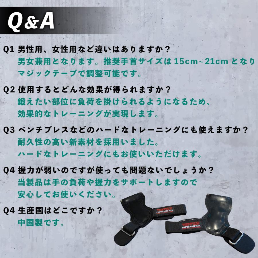 パワーグリップ トレーニンググローブ 筋トレ 懸垂 リストストラップ プロ サポーター 手首 ベンチプレス | TOP FILM | 15