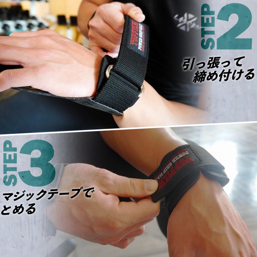 TOP FILM パワーグリップ トレーニンググローブ 筋トレ 懸垂 リスト