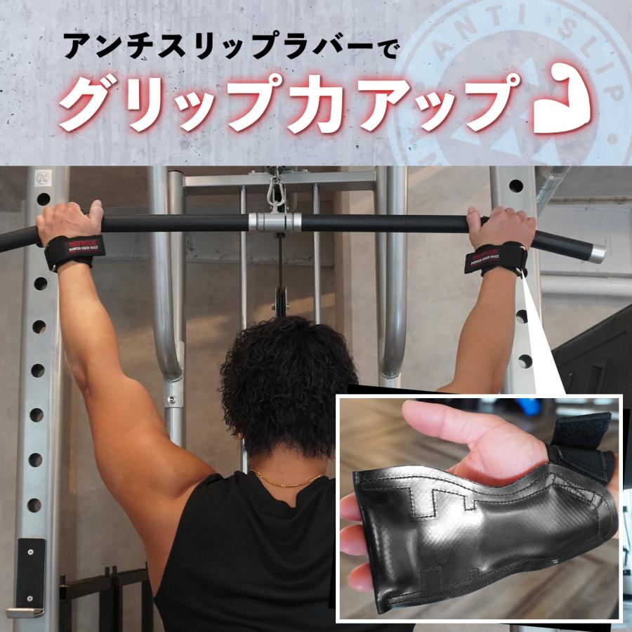 パワーグリップ トレーニンググローブ 筋トレ 懸垂 リストストラップ プロ サポーター 手首 ベンチプレス | TOP FILM | 06