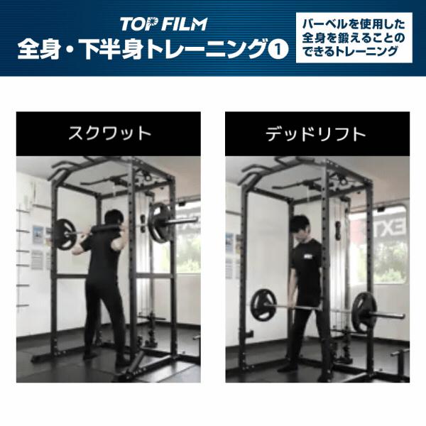 パワーラック ハーフラック バーベルラック バーベルスタンド 筋トレ 懸垂 トレーニング器具 自宅 家庭用 | TOP FILM | 14