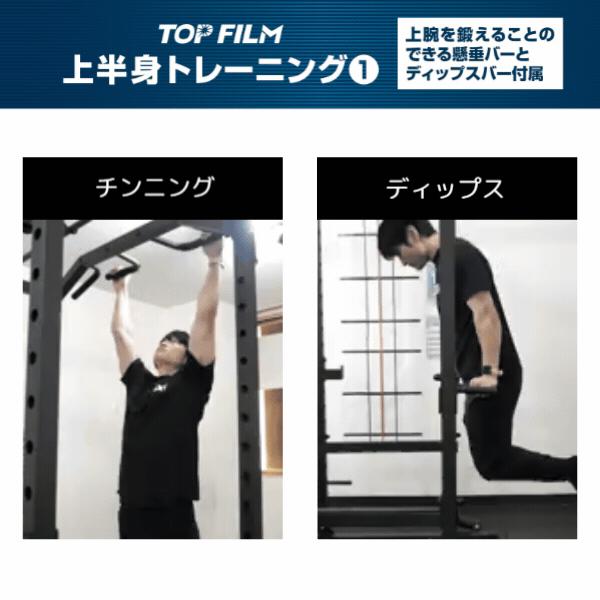 パワーラック ハーフラック バーベルラック バーベルスタンド 筋トレ 懸垂 トレーニング器具 自宅 家庭用 | TOP FILM | 16