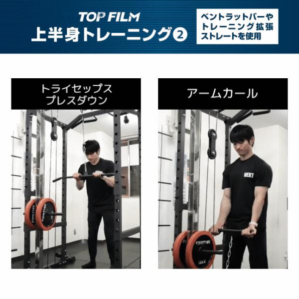 パワーラック ハーフラック バーベルラック バーベルスタンド 筋トレ 懸垂 トレーニング器具 自宅 家庭用 | TOP FILM | 17