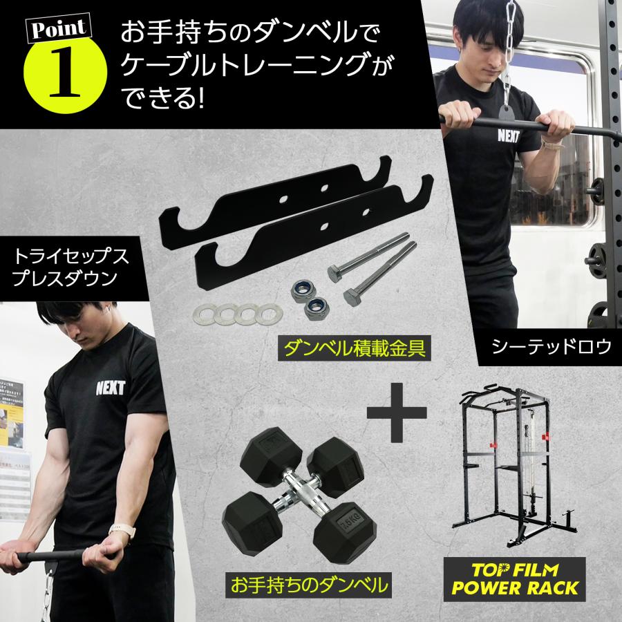 パワーラック バーベルラック ケーブルマシン ケーブルトレーニング 懸垂マシン 筋トレ 自宅 家庭用 | TOP FILM | 02
