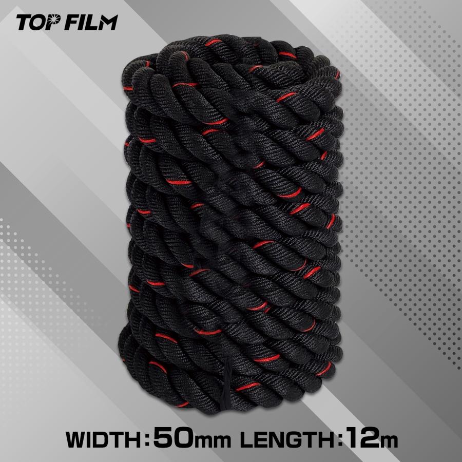TOP FILM バトルロープ 自宅 12m トレーニングロープ 50mm 16.0kg