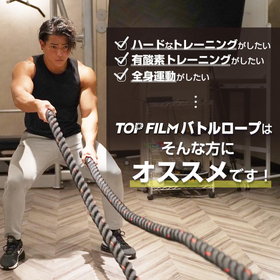 バトルロープ 50mm 12m 16kg トレーニングロープ 筋トレ 全身運動 TOP FILM バトルロープ 自宅 12m トレーニングロープ 50mm 16.0kg