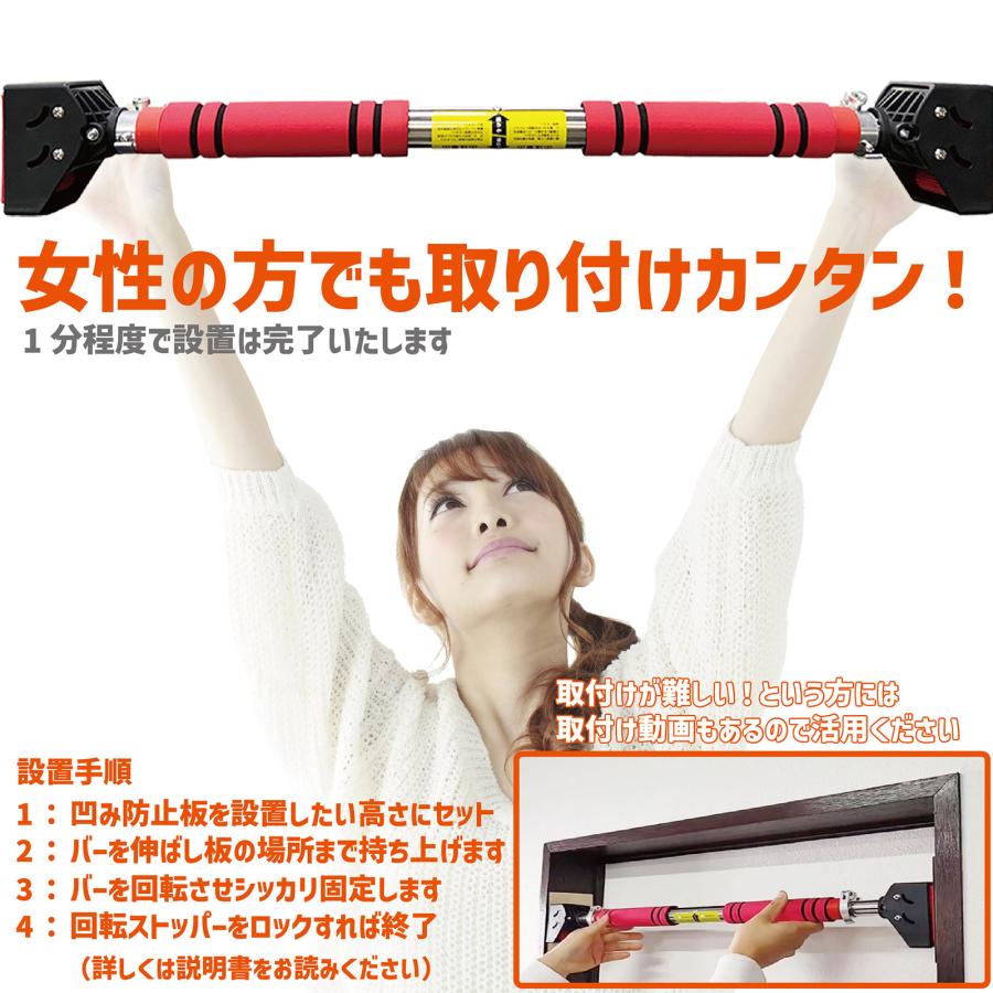 懸垂バー ドア 壁 チンニングバー 耐荷重200kg 突っ張り棒 懸垂器具 筋トレ トレーニング器具 懸垂マシン | TOP FILM | 13