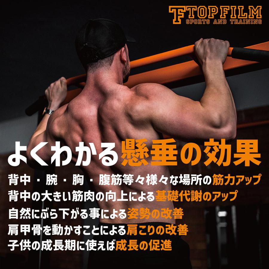 TOP FILM 懸垂バー ドア 壁 チンニングバー 耐荷重200kg 突っ張り棒