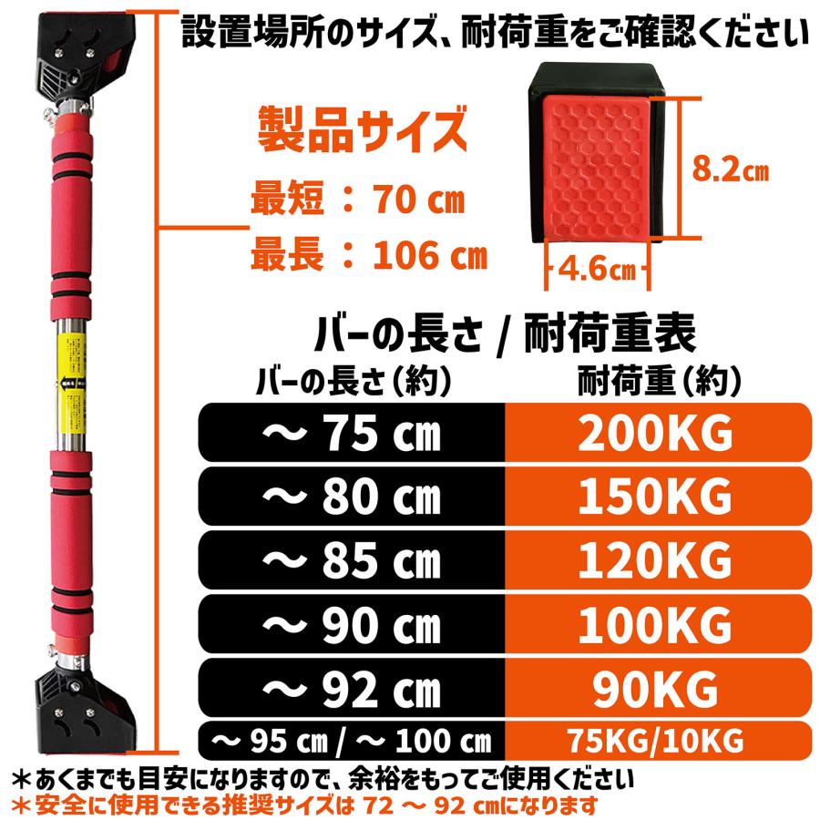 懸垂バー ドア 壁 チンニングバー 耐荷重200kg 突っ張り棒 懸垂器具 筋トレ トレーニング器具 懸垂マシン | TOP FILM | 06
