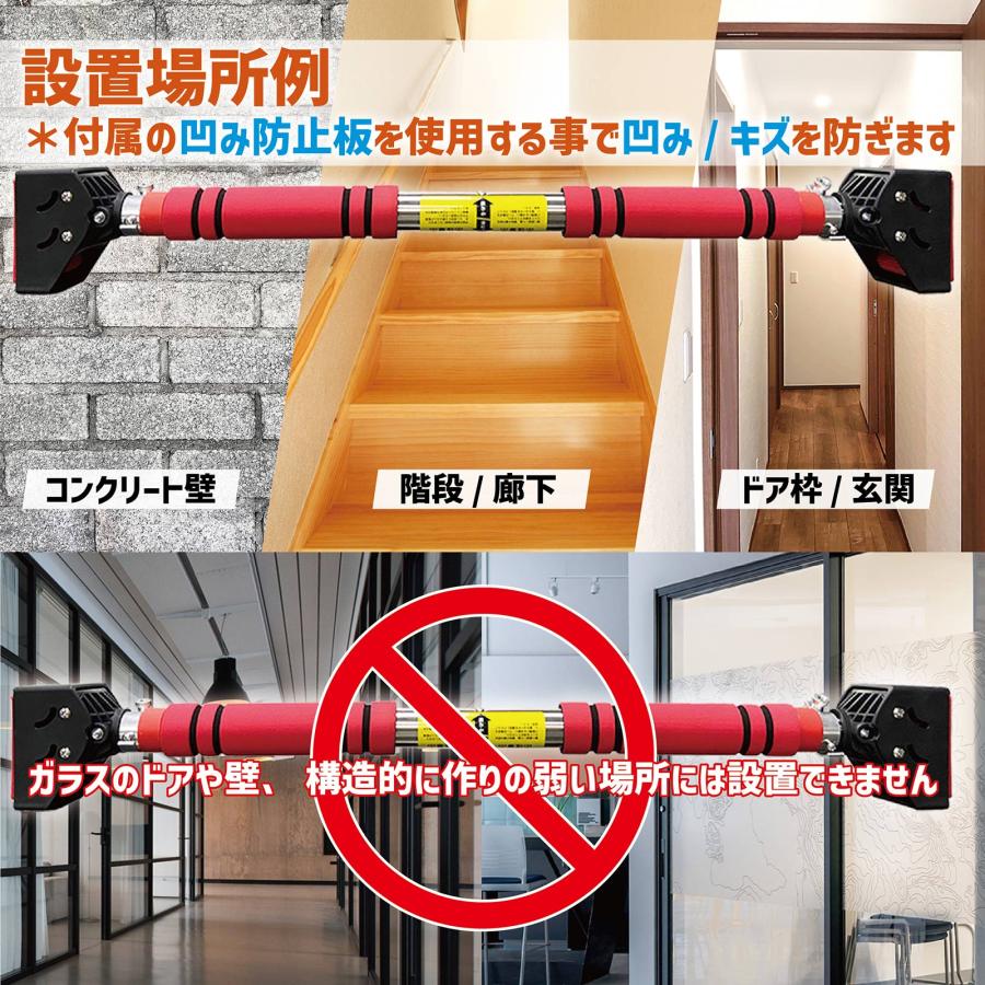 懸垂バー ドア 壁 チンニングバー 耐荷重200kg 突っ張り棒 懸垂器具 筋トレ トレーニング器具 懸垂マシン | TOP FILM | 07