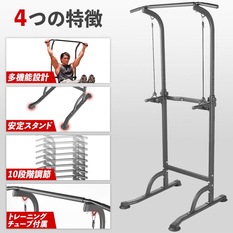 TOP FILM 懸垂マシン ぶら下がり健康器 コンパクト 10段階 高さ